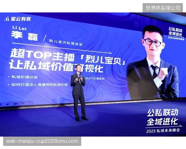 虚拟权益与实体服务联动 拓展社区变现边界